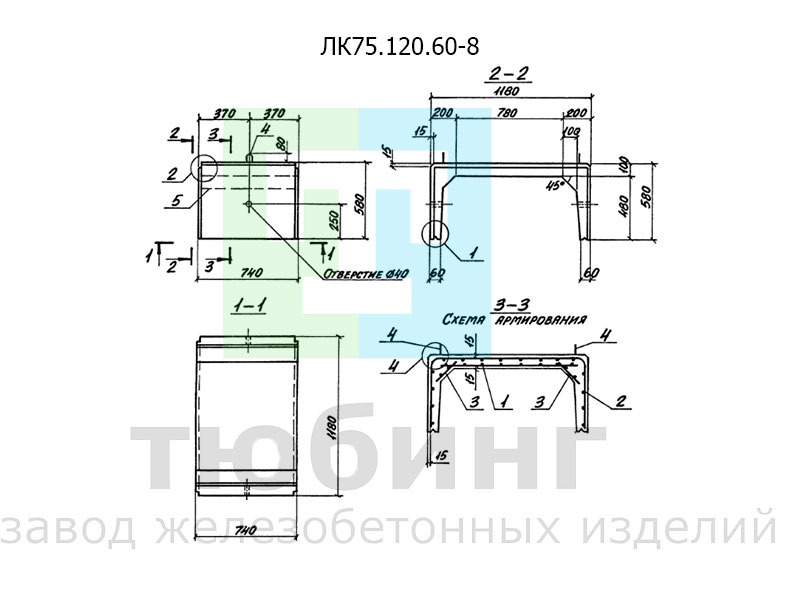 Железобетонный лоток ЛК75.120.60-8 по серии 3.006.1-8, вып.1-1